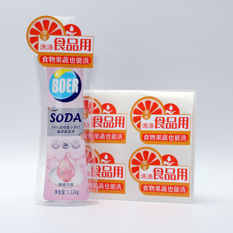 Partial Adhesive Pop-up Label