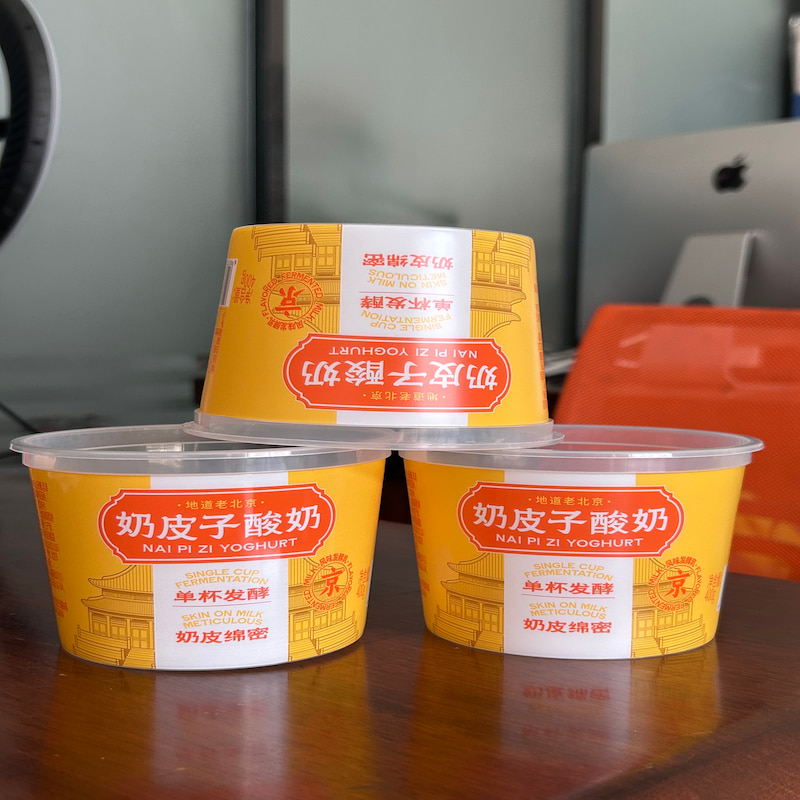 In Mold Label For Food Packaging