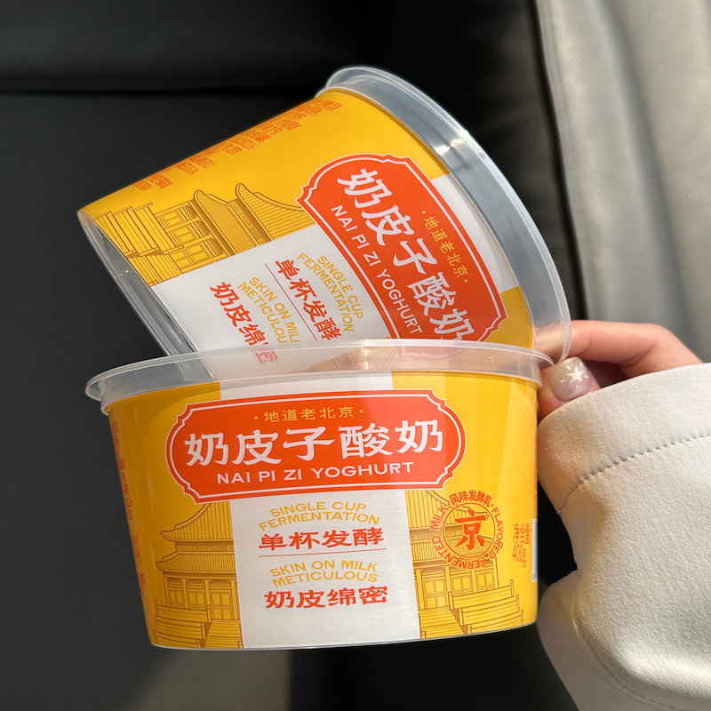 In-mold label for yogurt packaging In-mold label for yogurt packaging