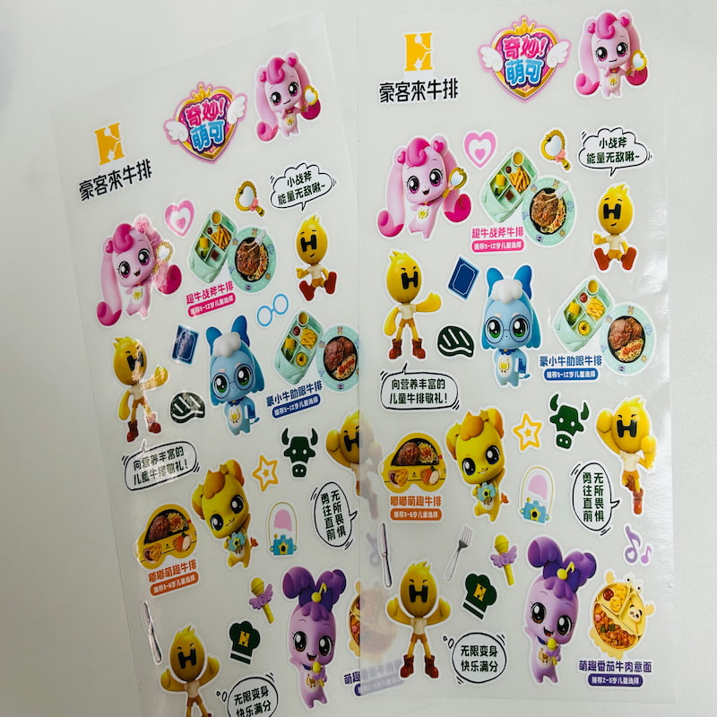 Custom Die Cut Sticker