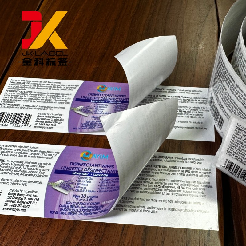 Multi Layer Peel And Reseal Adhesive Labels