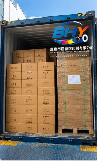 百恒煜印集装箱发货（蓝柜）