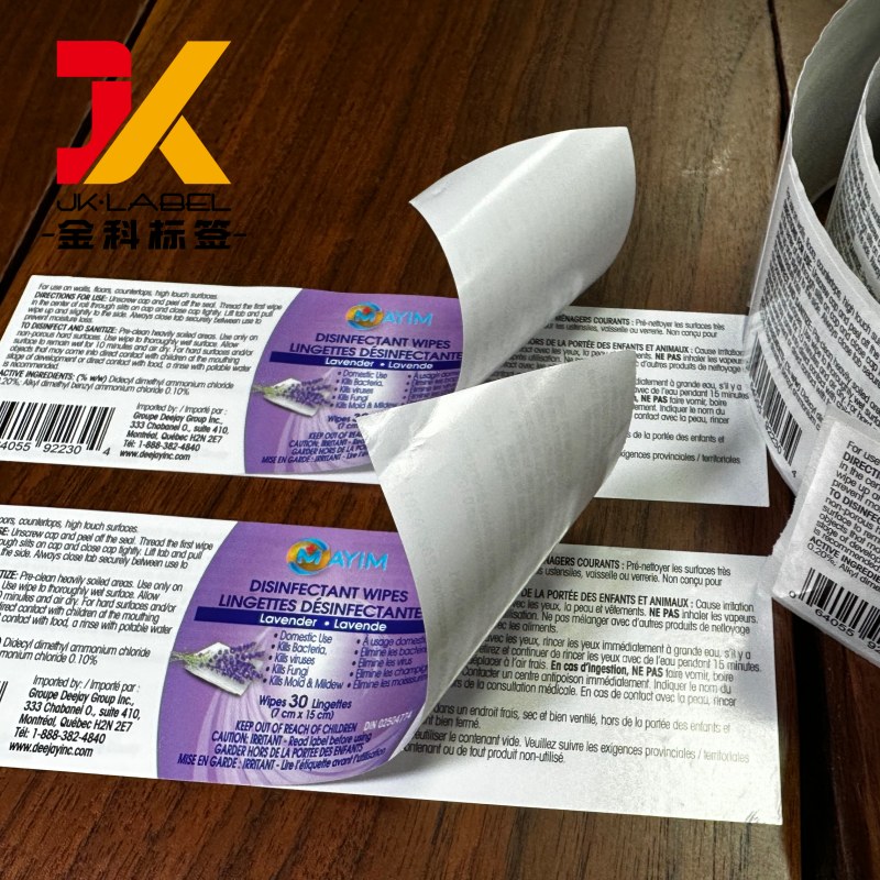 Why Double Layer Peel Off Labels Are Widely Used In Medical And Pharmaceutical Packaging