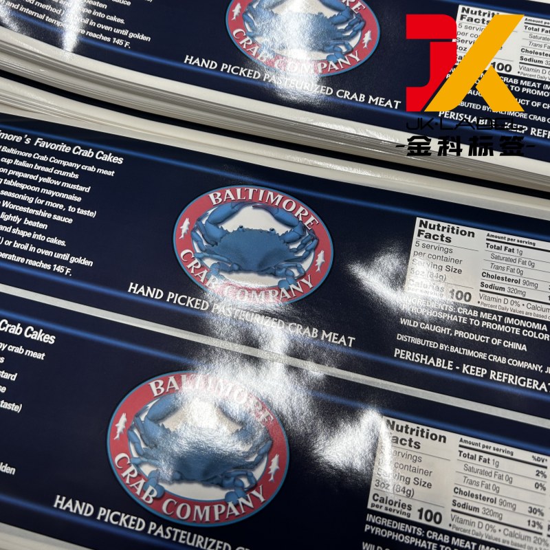 Pearlescent Film Varnished Seafood Food Packaging